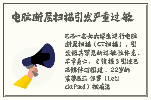 欧洲无线一线二线三W955